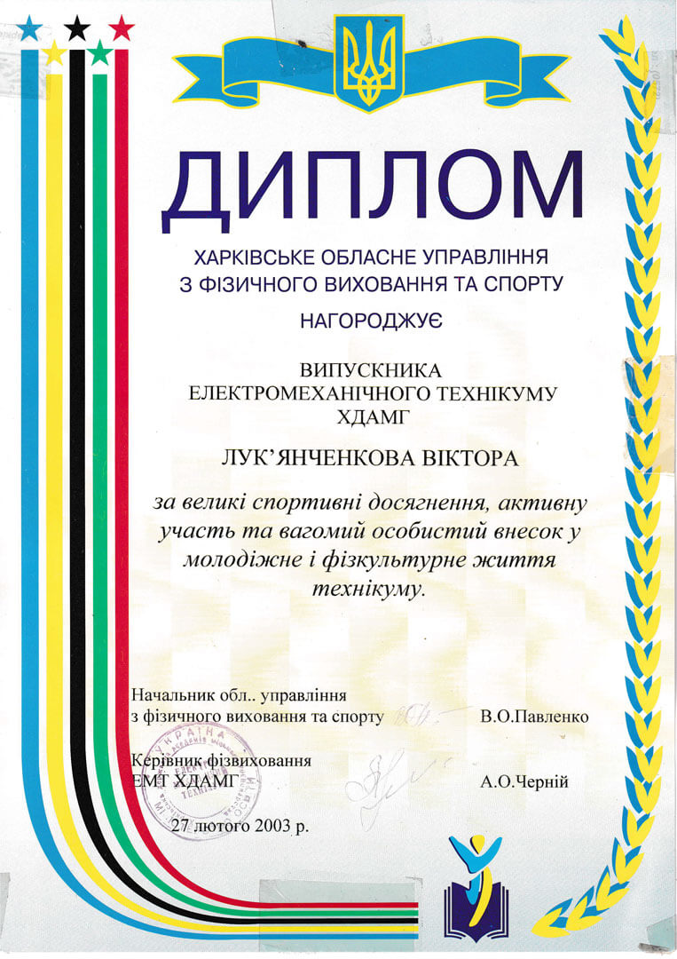 2003-feb-27