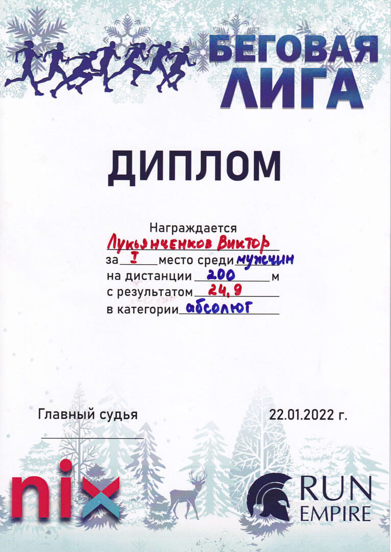 2022-jan-22