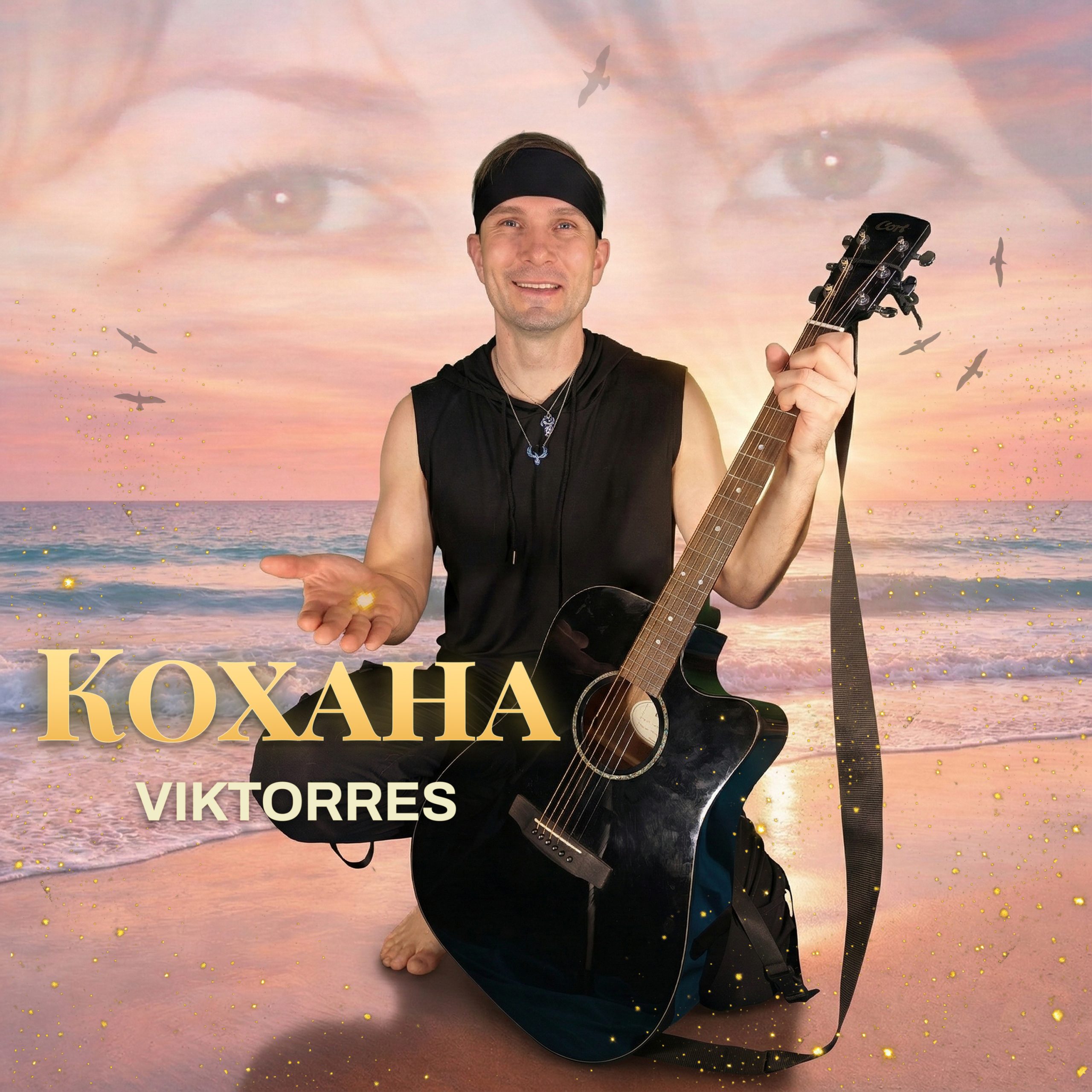 Viktorres